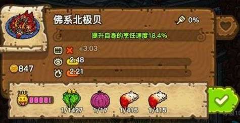 地下城与银魔之王安卓闪退怎么办 常见问题解决方法