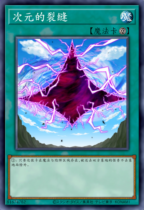 地下城与银魔之王安卓闪退怎么办 常见问题解决方法
