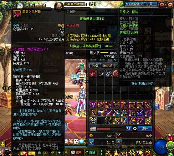 地下城与银魔之王安卓闪退怎么办 常见问题解决方法