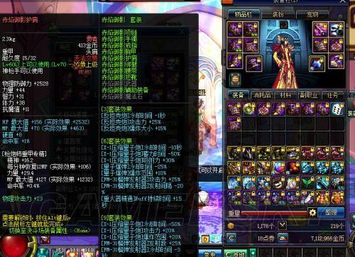 地下城与银魔之王安卓闪退怎么办 常见问题解决方法