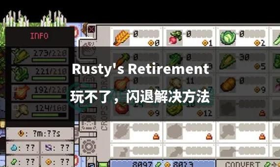 地下城与银魔之王安卓闪退怎么办 常见问题解决方法