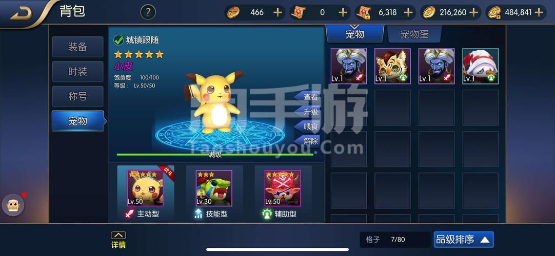 地下城与银魔之王官方网站游戏下载攻略 地下城与银魔之王官方网站游戏下载攻略