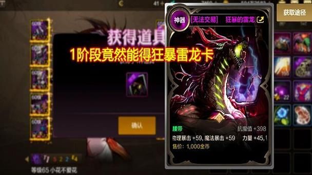 地下城与银魔之王手游下载 安卓用户必玩的RPG游戏
