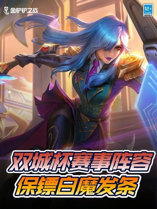 地下城与银魔之王手游下载 安卓用户必玩的RPG游戏