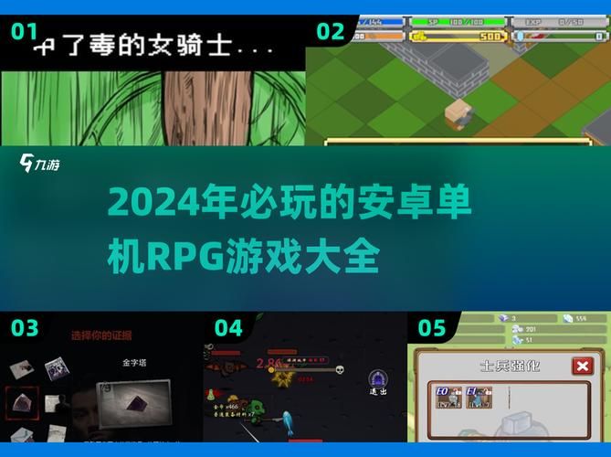 地下城与银魔之王手游下载 安卓用户必玩的RPG游戏