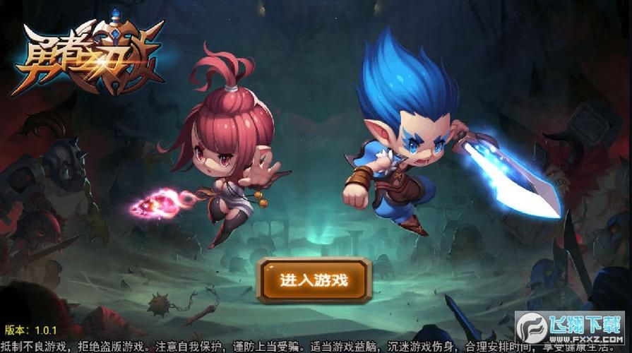 地下城与银魔之王手游下载 安卓用户必玩的RPG游戏