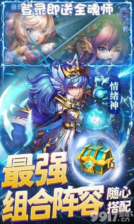 地下城与银魔之王手游下载 安卓用户必玩的RPG游戏