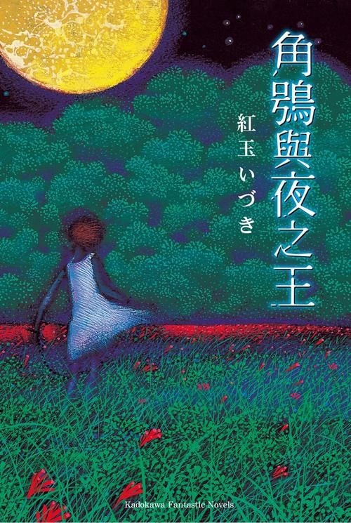 地下城与银魔之王最新情报 银魔之王背景故事曝光