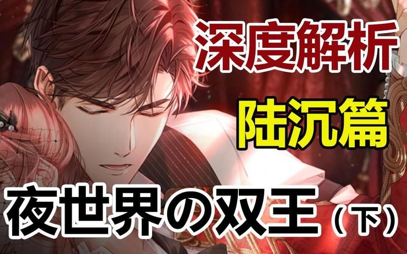地下城与银魔之王最新情报 银魔之王背景故事曝光