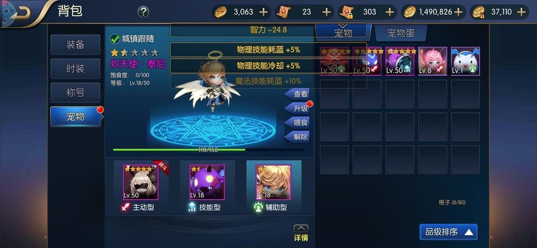 地下城与银魔之王最新版本是多少 版本号及下载方法