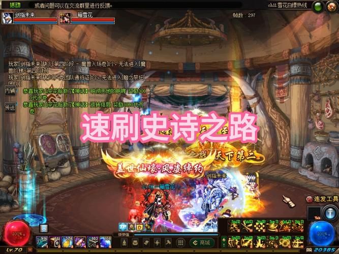 地下城与银魔之王最新版本是多少 版本号及下载方法