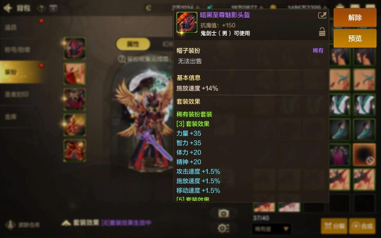 地下城与银魔之王最新版本更新内容抢先看
