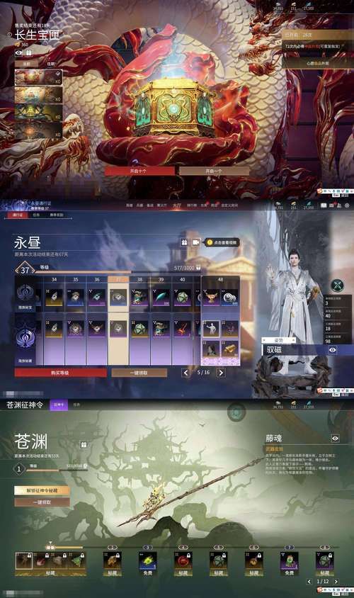 地下城与银魔之王最新版本更新内容抢先看