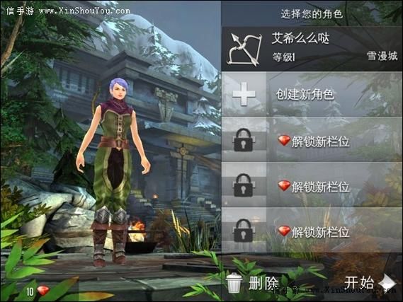 地下城与银魔之王杨过游戏下载安装教程详解