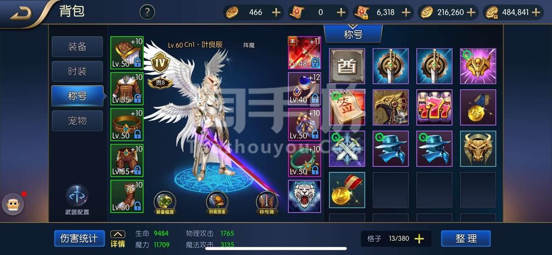 地下城与银魔之王汉化版下载最新资源一键获取
