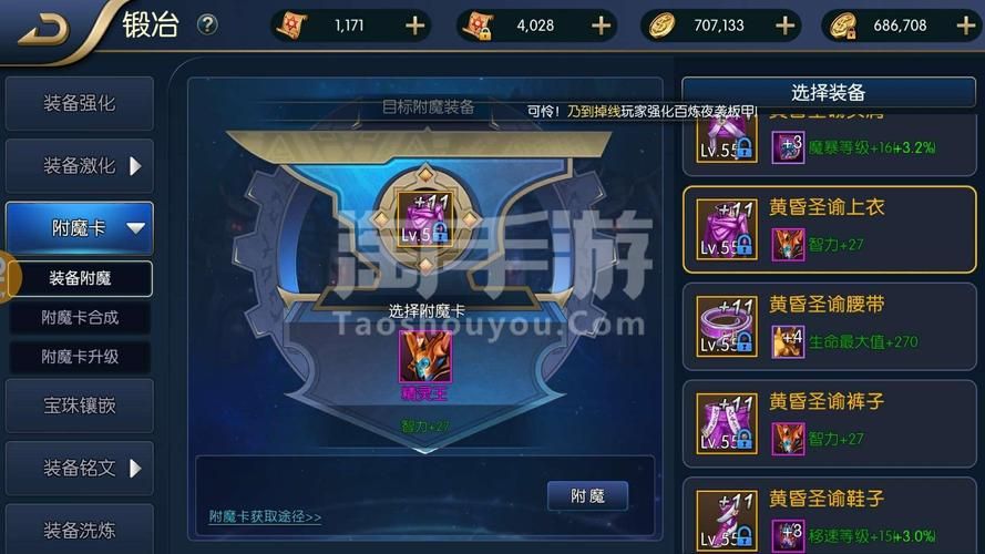 地下城与银魔之王汉化版下载最新资源一键获取