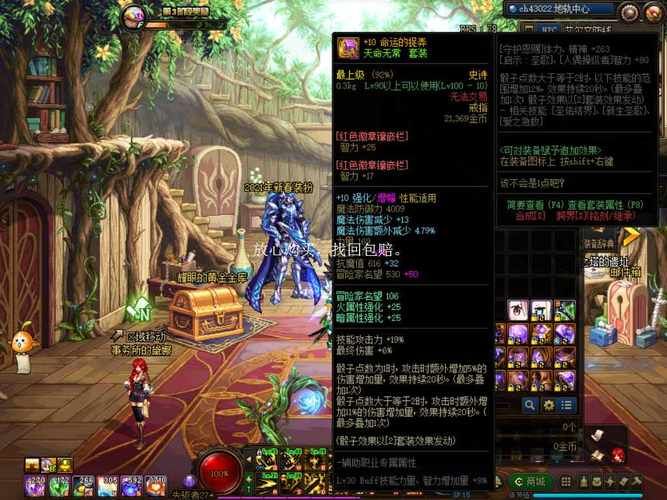 地下城与银魔之王汉化版下载最新资源一键获取