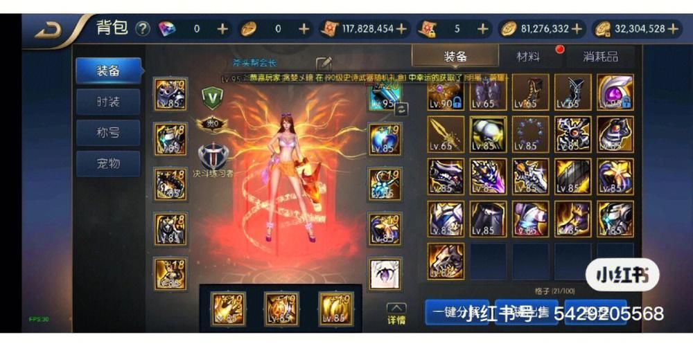 地下城与银魔之王汉化版下载最新资源一键获取