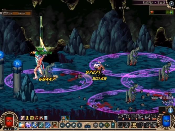 地下城与银魔之王汉化版下载最新资源一键获取