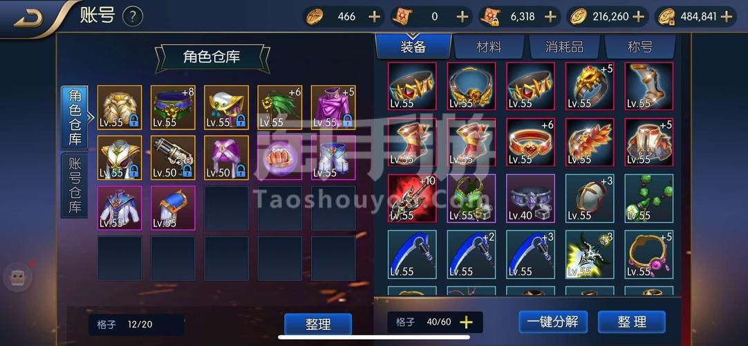 地下城与银魔之王汉化版下载最新资源一键获取
