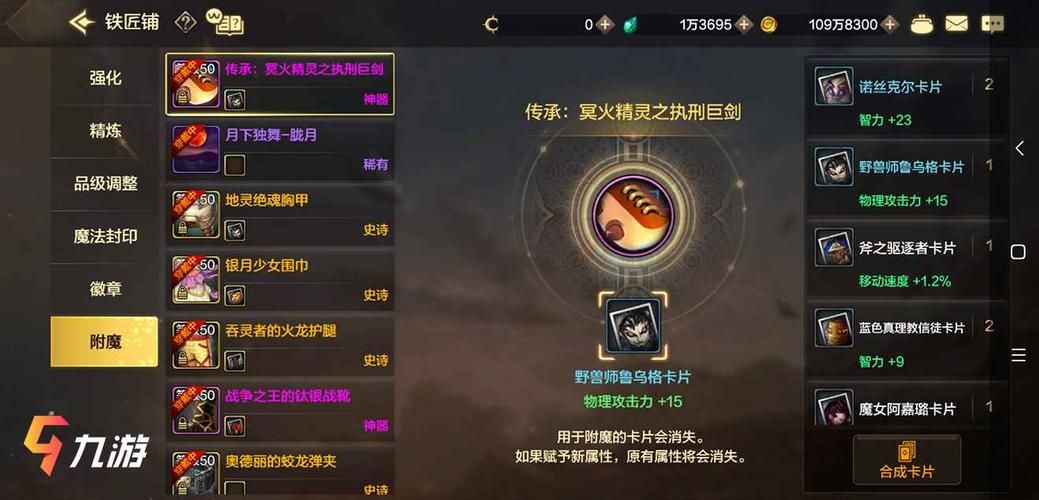 地下城与银魔之王汉化版最新版本更新详情