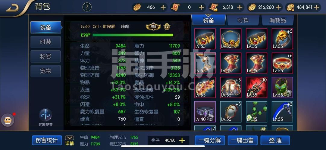 地下城与银魔之王汉化版最新版本更新详情