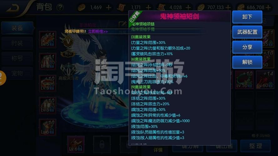 地下城与银魔之王汉化版最新版本更新详情