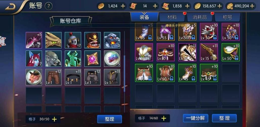 地下城与银魔之王汉化版最新版本更新详情