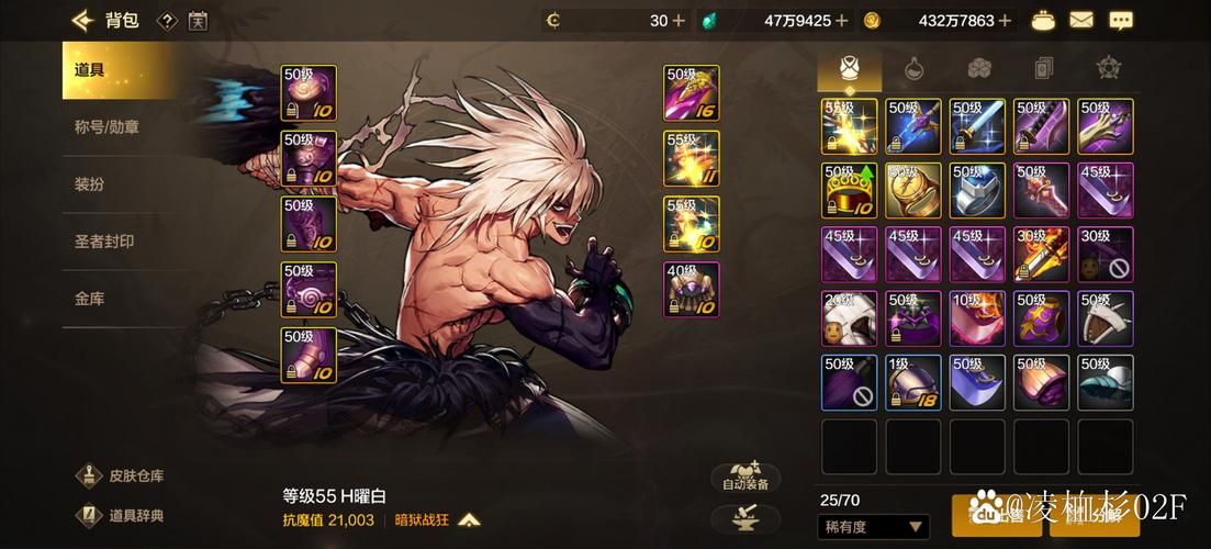 地下城与银魔之王汉化版最新版本更新详情