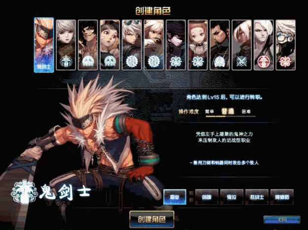 地下城与银魔之王汉化版最新版本更新详情