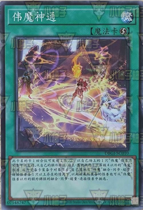 地下城与银魔之王汉化版最新版本更新详情