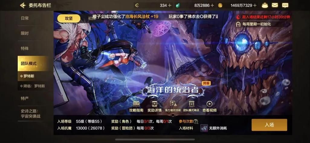 地下城与银魔之王汉化版最新版本更新详情
