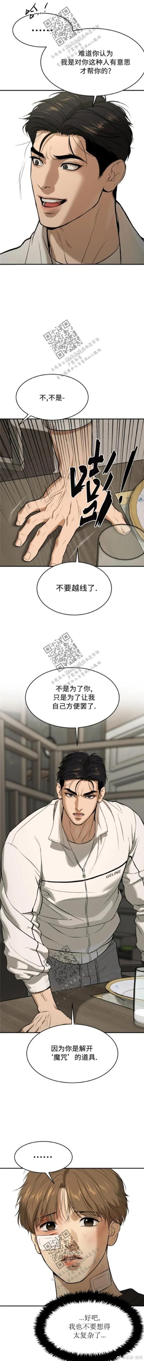 地下城与银魔之王汉化版最新版本更新详情