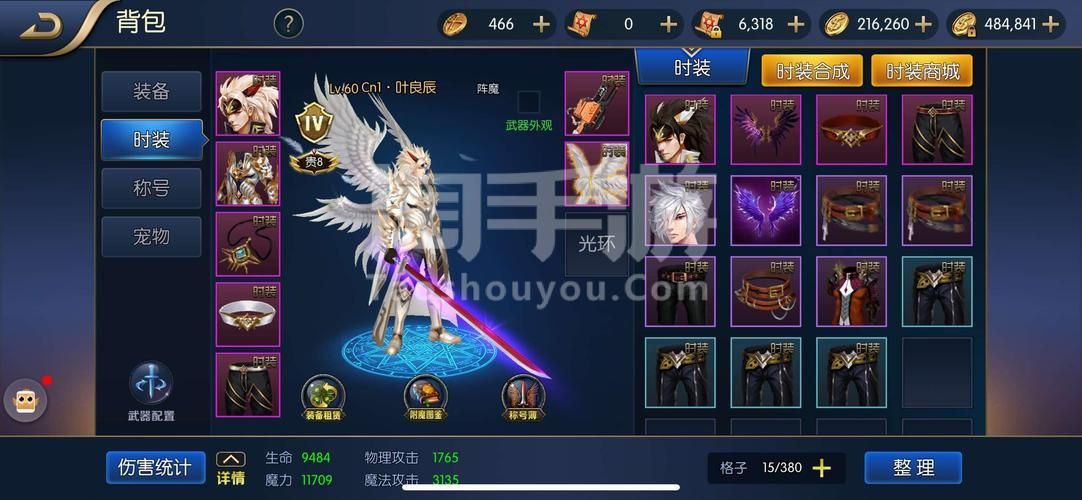 地下城与银魔之王汉化版最新版本更新详情