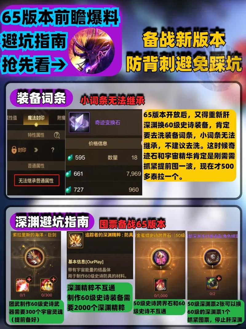地下城与银魔之王游戏下载方法及常见问题解答