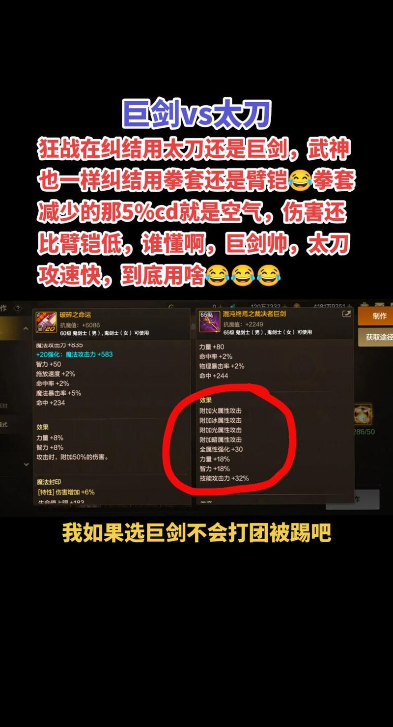 地下城与银魔之王游戏介绍 职业选择与技能搭配