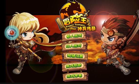 地下城与银魔之王游戏官网最新下载地址分享