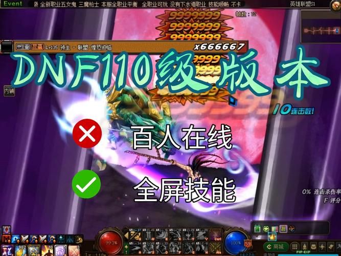 地下城与银魔之王游戏官网最新下载地址分享