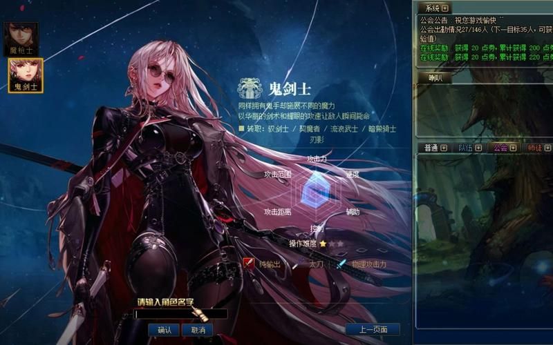 地下城与银魔之王游戏官网最新下载地址分享