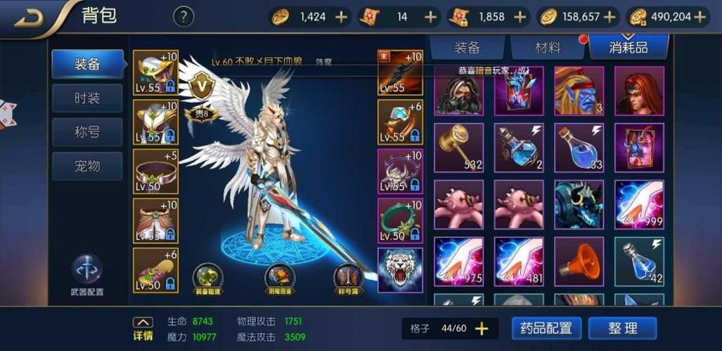 地下城与银魔之王游戏官网最新下载地址分享