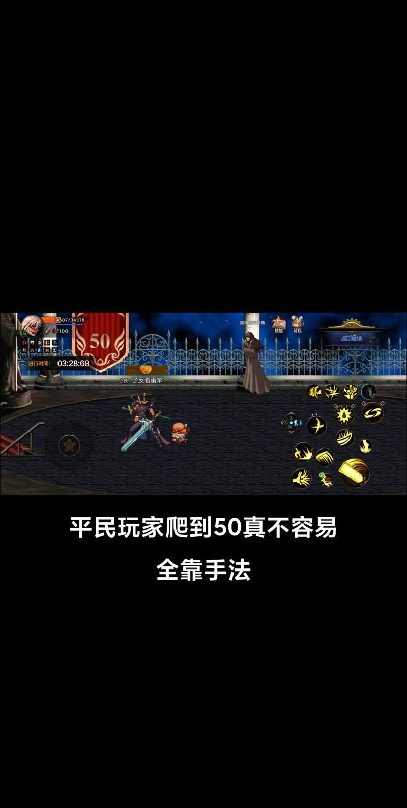 地下城与银魔之王游戏攻略新手必看快速上手技巧