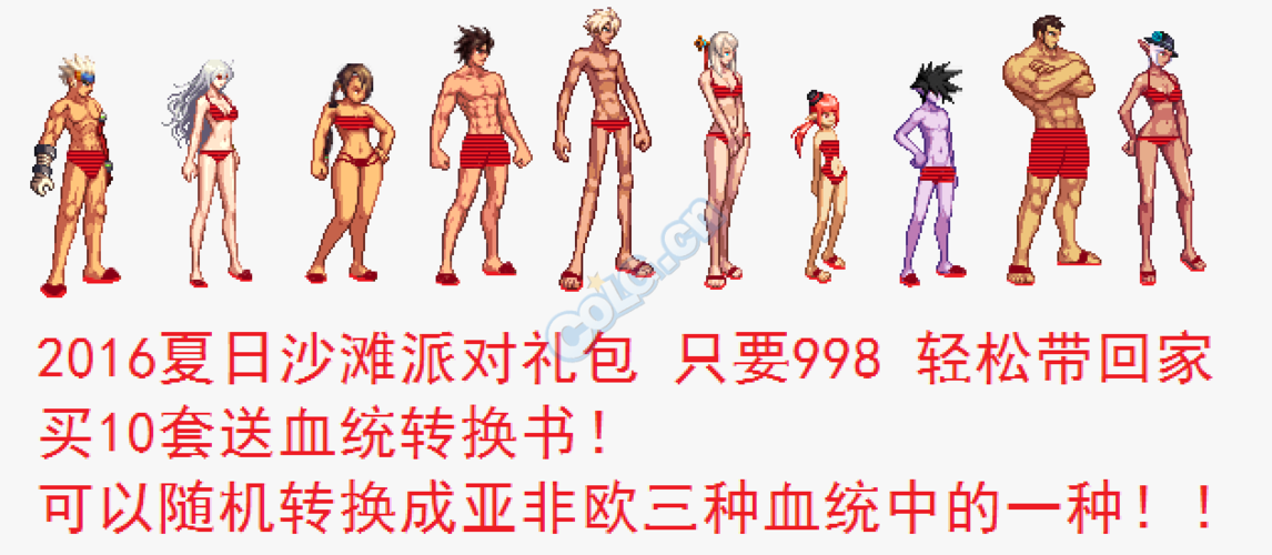 地下城与银魔之王游戏攻略新手必看快速上手技巧