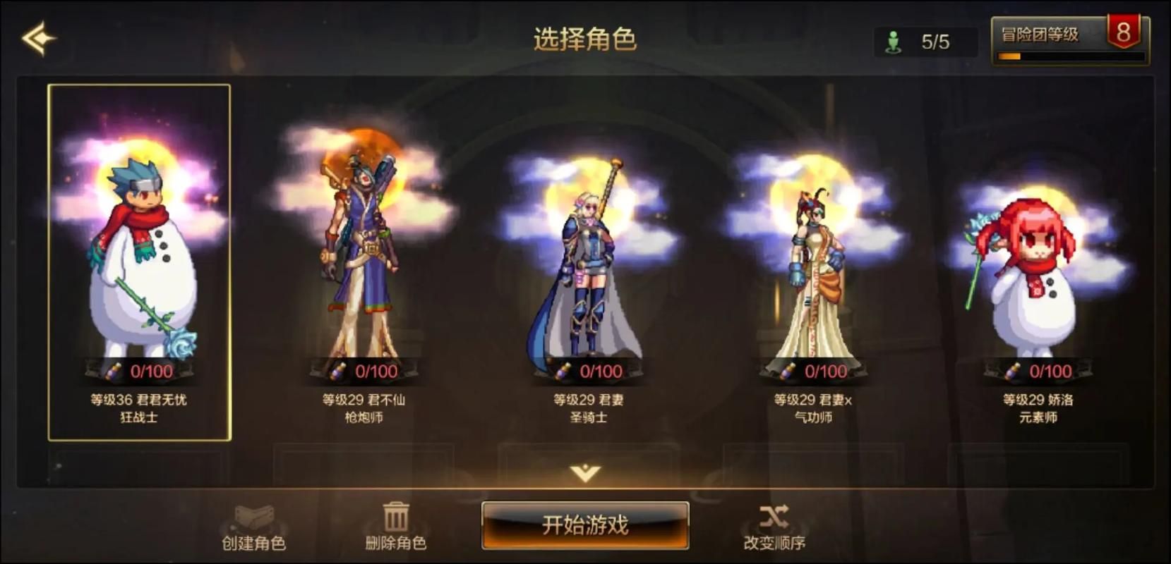 地下城与银魔之王游戏攻略新手必看快速上手技巧