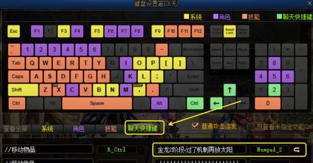 地下城军团下载地址教程 手把手教你安装