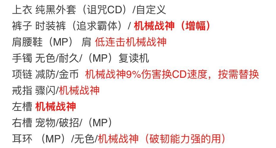 地下城军团官方网站注册教程与常见问题解答