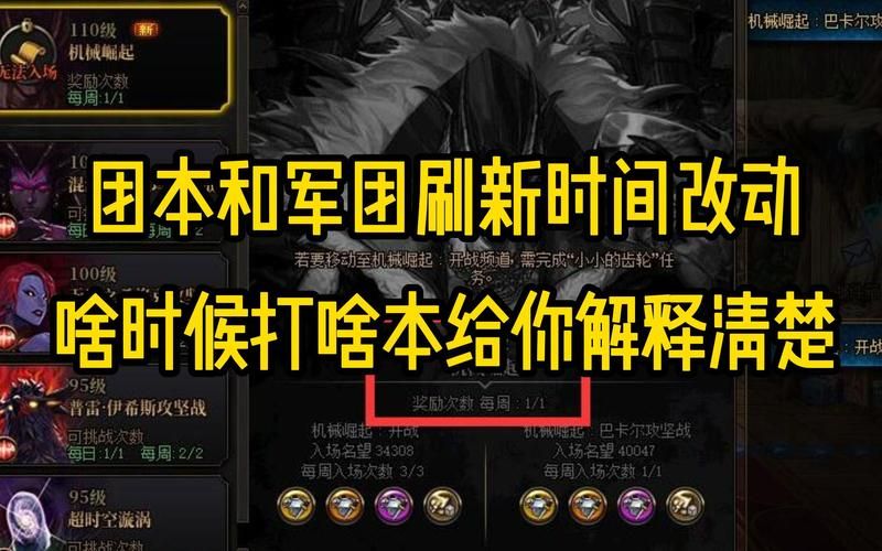 地下城军团官方网站注册教程与常见问题解答