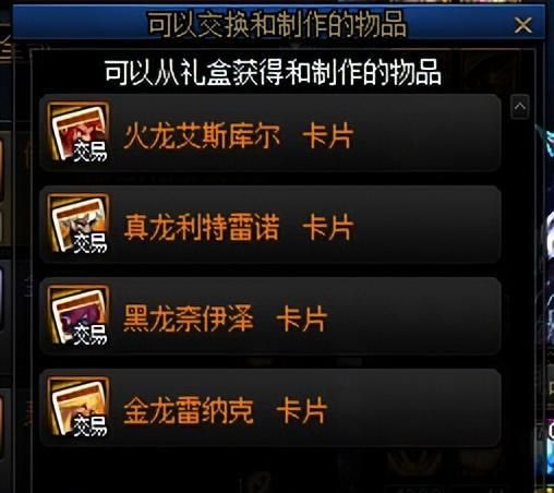 地下城军团官方网站注册教程与常见问题解答