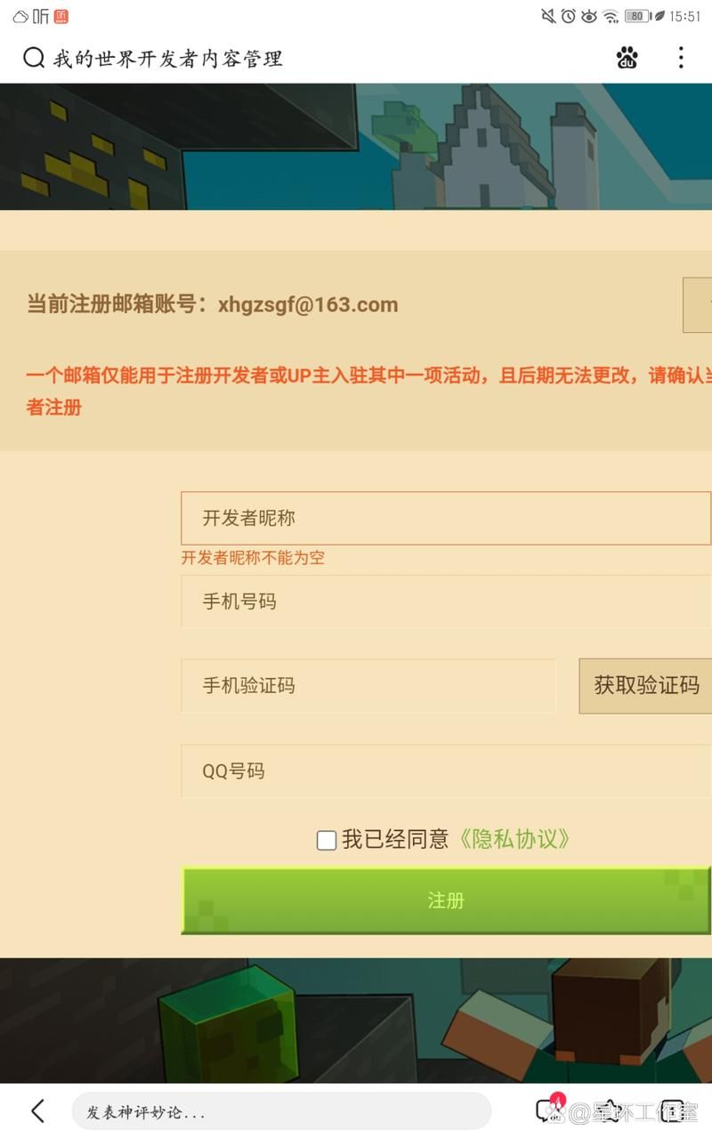 地下城军团官方网站注册教程与常见问题解答