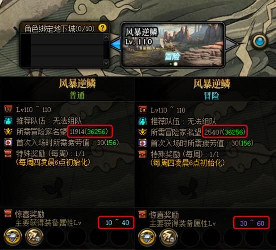 地下城军团更新地址在哪 最新入口分享