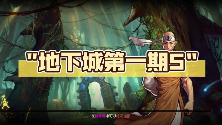 地下城军团更新地址在哪 最新入口分享